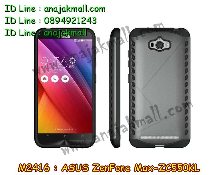 เคส ASUS zenfone max,รับทำเคสเอซุส zenfone max,เคสยางใส ASUS zenfone max,รับพิมพ์ลายเคส ASUS zenfone max,เคสโรบอท ASUS zenfone max,เคส 2 ชั้น ASUS zenfone max,รับสกรีนเคส ASUS zenfone max,เคสปิดหน้าเอซุส zenfone max,เคสกรอบหลัง zenfone max,เคสหนังฝาพับ ASUS zenfone max,รับทำเคสลายการ์ตูน ASUS zenfone max,เคสมิเนียมหลังกระจก zenfone max,เคสสมุด zenfone max,เคสฝาพับกระจกเอซุส zenfone max,ขอบอลูมิเนียม ASUS zenfone max,เคสฝาพับ ASUS zenfone max,เคสหนังสกรีนการ์ตูนเอซุส zenfone max,เคสกันกระแทก ASUS zenfone max,เคสพิมพ์ลาย ASUS zenfone max,เคสแข็งพิมพ์ลาย ASUS zenfone max,เคสสกรีนลาย 3D zenfone max,เคสลาย 3 มิติ zenfone max,เคสทูโทน ASUS zenfone max,เคสสกรีน 3 มิติ zenfone max,เคสลายการ์ตูน 3 มิติ zenfone max,เคสอลูมิเนียมกระจกเอซุส zenfone max,เคสเปิดปิดสกรีนการ์ตูนเอซุส zenfone max,เคสพิมพ์ลาย ASUS zenfone max,เคสบัมเปอร์ zenfone max,เคสสกรีน ASUS zenfone max,เคสกันกระแทกโรบอท ASUS zenfone max,เคสอลูมิเนียมเอซุส zenfone max,เคสยางกรอบแข็ง ASUS zenfone max,ขอบโลหะ zenfone max,เคสหูกระต่าย zenfone max,เคสสายสะพาย zenfone max,เคสประดับเอซุส zenfone max,เคสยางการ์ตูน ASUS zenfone max,กรอบโลหะขอบอลูมิเนียมเอซุส zenfone max,กรอบอลูมิเนียม zenfone max